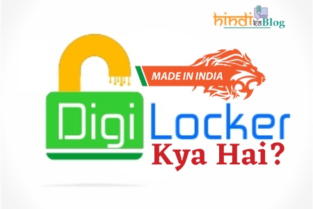 digiLocker-app